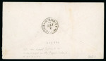 Stamp of Egypt » Egyptian Post Offices Abroad » Consular Offices » Constantinople 1881 (Feb 2) envelope from Constantinople to Metelino, with 1879 De La Rue 1pi