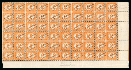 Stamp of Egypt » Postage Dues 1898 3m on 2pi complete pane of 60 with overprint shifted to the right with right column showing variety Arabic "2" underneath "3"