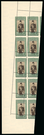 Stamp of Egypt » 1936-1952 King Farouk Definitives » Issued Stamps 1937-46 Young King Farouk Portrait Issue: 50pi green