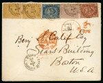 Stamp of Egypt » 1874 Bulaq 2pi yellow, two singles, 20pa blue10pa mauve and 5pa