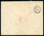 Stamp of Egypt » 1874 Bulaq 2pi yellow, two singles, 20pa blue10pa mauve and 5pa