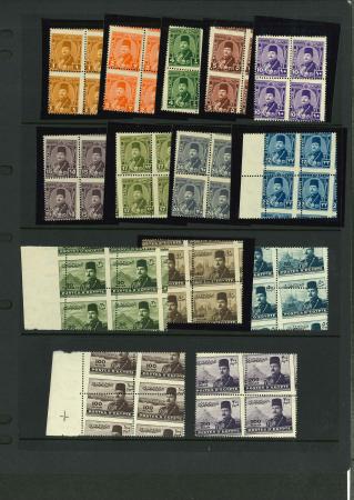 Stamp of Egypt » 1936-1952 King Farouk Definitives » Issued Stamps 1944-51 King Farouk “Military” Issue: 1m to 200m part