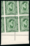 Stamp of Egypt » British Forces in Egypt 1936 3m and 10m in mint nh blocks of four with Royal