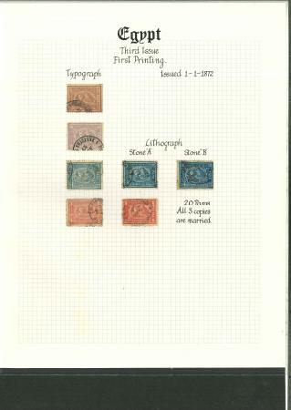 Stamp of Egypt » 1872-75 Penasson 5pa to 2pi small specialised mint & used assembly neatly