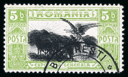 Stamp of Romania » Later Issues 1906 General Exhibition Issue: 5 bani with double