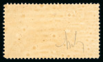 Stamp of Romania » Later Issues 1906 General Exhibition Issue: 5 bani with double