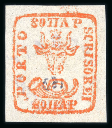 Stamp of Romania » 1858 (1st Nov.) - 1861 Moldavia - Handstruck at Jassy - Imperforate Sperati Forgery: 1858 80 parale brick-red