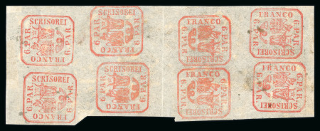 Stamp of Romania » United Principalities 1862-1864 1862 6 parale vermilion on thin wove paper printe