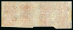 Stamp of Romania » United Principalities 1862-1864 1862 6 parale vermilion on thin wove paper printe