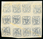 Stamp of Romania » United Principalities 1862-1864 1862 30 parale blue and deep blue on thin laid pap