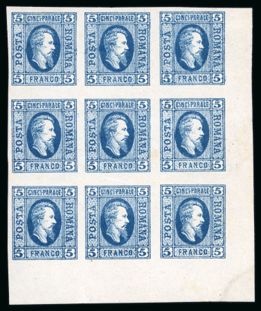 Stamp of Romania » United Principalities 1864-1865 Prince Cuza 1865 Prince Cuza 5 parale on white wove paper, sup