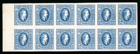 Stamp of Romania » United Principalities 1864-1865 Prince Cuza 1865 Prince Cuza 5 parale on white wove paper, lef