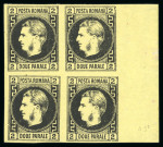 Stamp of Romania » 1866-67 Prince Carol I - Coloured Papers 1866 Prince Carol 2 & 20 parale on thin, wove pape