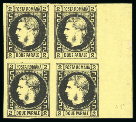 Stamp of Romania » 1866-67 Prince Carol I - Coloured Papers 1866 Prince Carol 2 & 20 parale on thin, wove pape