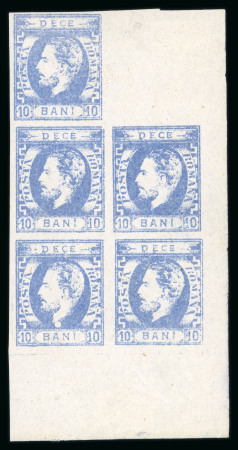 Stamp of Romania » 1872 Prince Carol I - Perforated 1872 Prince Carol 10B ultramarine Emergency Issue
