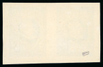 Stamp of Romania » Later Issues 1926 King Ferdinand 60th Anniversary imperforated