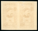 Stamp of Romania » Later Issues 1927 50th Anniversary of Independence, pairs of th