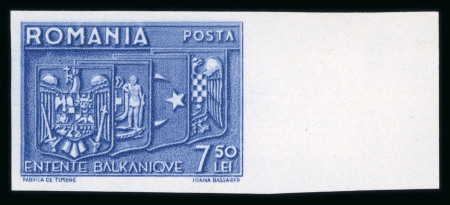Stamp of Romania » Later Issues 1938 Balkan Entente, the set of two values, imperf