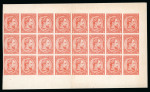 Stamp of Romania » United Principalities 1864-1865 Prince Cuza 1865 Essay of 5 Parale vermilion on thin white pap