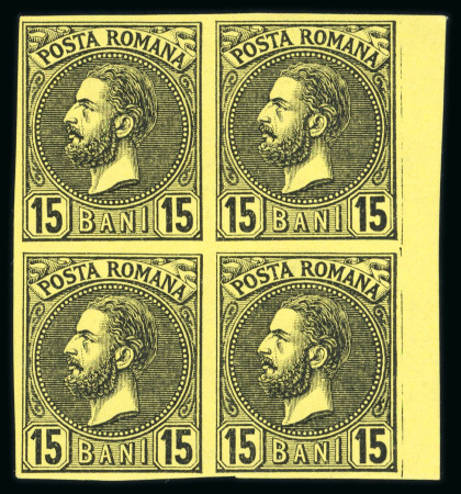 Stamp of Romania » Later Issues 1880 Prince Carol "Pearls" Issue 15b & 25b proofs