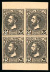 Stamp of Romania » Later Issues 1880 Prince Carol "Pearls" Issue 15b & 25b proofs