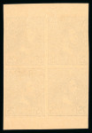 Stamp of Romania » Later Issues 1880 Prince Carol "Pearls" Issue 15b & 25b proofs