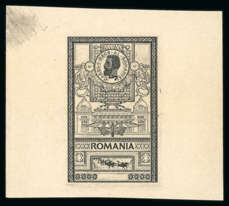 Stamp of Romania » Later Issues 1903 'Effigies'/Palace Post set: unfinished/undeno
