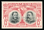 Stamp of Romania » Later Issues 1906 King Carol's 40th Ruling Anniversary, lot of