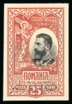 Stamp of Romania » Later Issues 1906 25th Anniversary of Kindom, lot of 7 Bradbury