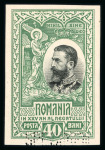 Stamp of Romania » Later Issues 1906 25th Anniversary of Kindom, lot of 7 Bradbury