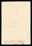 Stamp of Romania » Later Issues 1906 25th Anniversary of Kindom, lot of 7 Bradbury