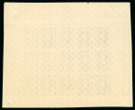 Stamp of Romania » Later Issues 1926 King Ferdinand 60th Anniversary Issue: proof