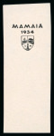 Stamp of Romania » Later Issues 1934 Mamaia Jamboree, Scouts Issue: group of 7 ove