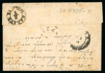 Stamp of Romania » 1866-67 Prince Carol I - Coloured Papers 20 parale on thin paper, a four large margined exa