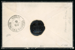 Stamp of Romania » 1868-70 Prince Carol I - New Currency 18 bani red, a nice example in rich colour, shaved