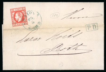 Stamp of Romania » King Carol 1871 - "With Beard" Imperforate 5 bani vermilion, a fine large margins examples wi