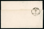 Stamp of Romania » King Carol 1871 - "With Beard" Imperforate 5 bani vermilion, a fine large margins examples wi