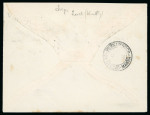 Stamp of Romania » Later Issues Zeppelin 1932 8th South American Flight: registere