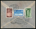 Stamp of Romania » Later Issues Zeppelin 1933 3rd South American Flight: registere