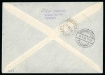 Stamp of Romania » Later Issues Zeppelin 1933 5th South American Flight: registere