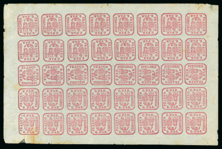 Stamp of Romania » United Principalities 1862-1864 1864 6 parale carmine rose on white wove paper, co