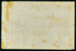 Stamp of Romania » United Principalities 1862-1864 1864 6 parale carmine rose on white wove paper, co