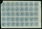 Stamp of Romania » United Principalities 1862-1864 1864 30 parale blue on white wove paper, complete