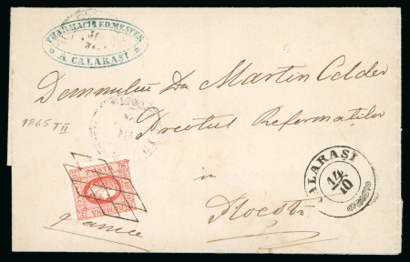 Stamp of Romania » United Principalities 1864-1865 Prince Cuza 20 parale red Prince Cuza, a fresh, wide-margined