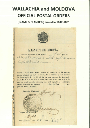 Stamp of Romania » Postal History » Postal Forms 1842-1861 Prephilatelic documents from the times o