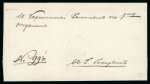 Stamp of Romania » Postal History 1831 prephilatelic cover sent from Silistra (Ottom