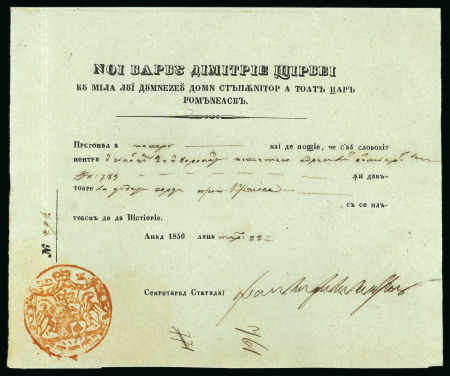 Stamp of Romania » Postal History » Postal Forms 1850 Postal official order (Inam) dated 22 March,