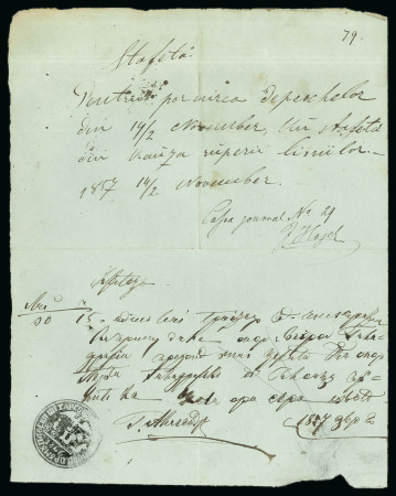 Stamp of Romania » Postal History » Postal Forms 1857 document bearing a mostly complete strike of