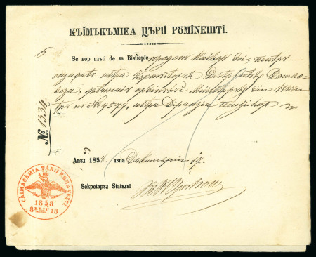Stamp of Romania » Postal History » Postal Forms 1858 document of "Caimacamia Tarii Romanesti" ("Re