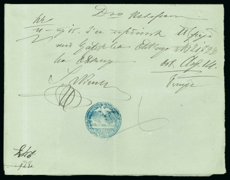 Stamp of Romania » Postal History » Postal Forms 1858 handwritten document bearing the SV53, Dragom